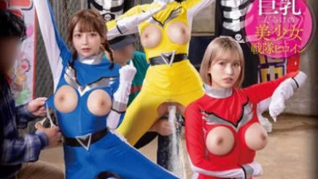 SGKI-068 戦隊ヒーローショー中の女を時間停止して強●交尾 自由自在にラブドール化