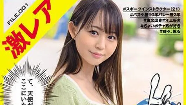 nnpj-460 東北訛天然美少女