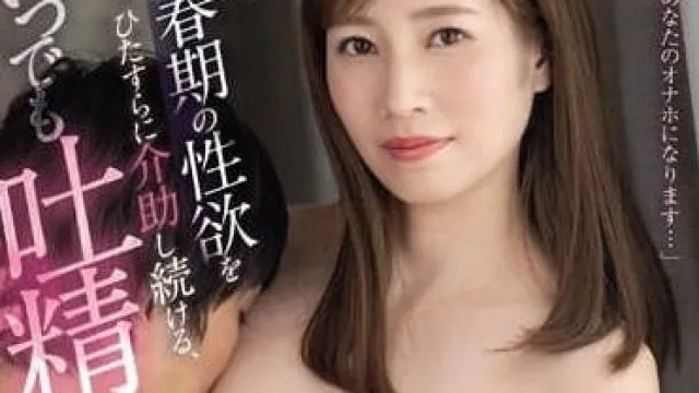 SONE-049 青春期的性欲-奥田咲