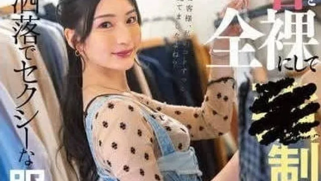 START-138 在店内让客人全裸制射精-本莊鈴