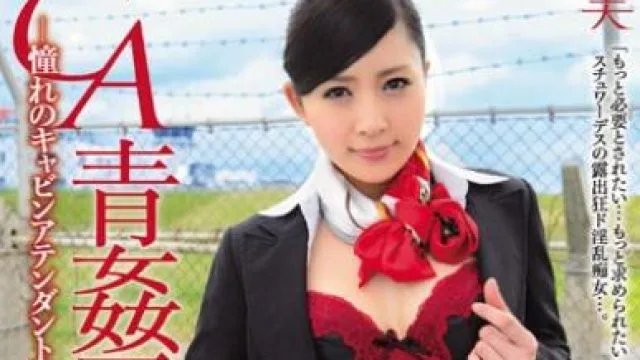 bbi-140 淫乱痴女魔 – 樱木凛