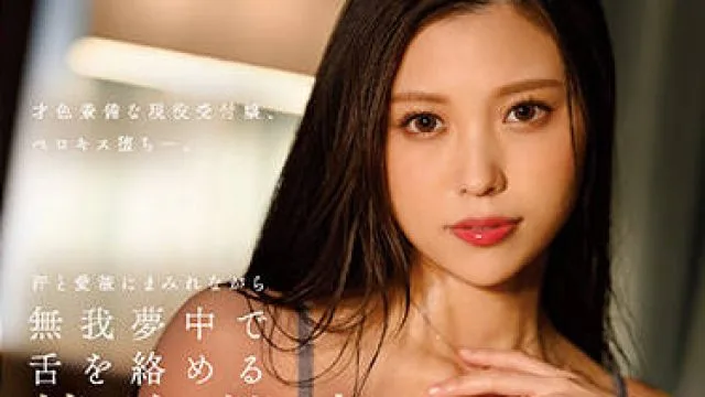 jul-948 接吻性交-高坂ニナ