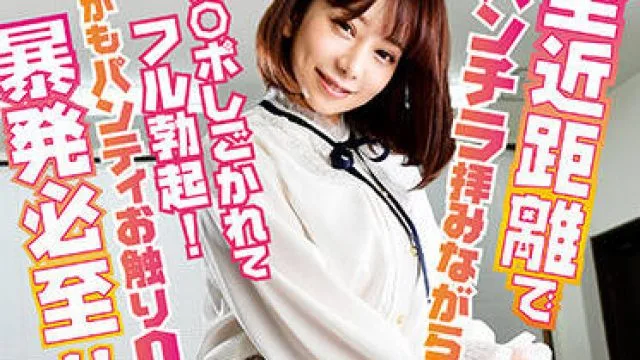 aarm-051 至近距離