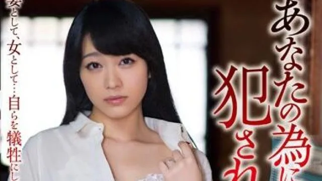 sspd-111 昭和姦獄-西野翔