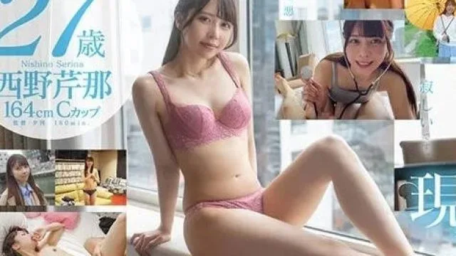 SDNM-398 幫你元氣加滿 – 西野芹那的精彩表演