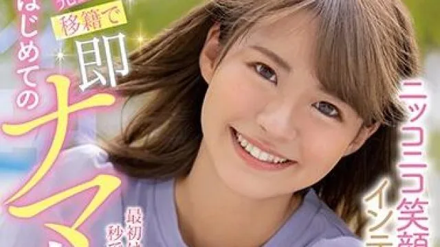 hnd-927 女子大生-東條なつ