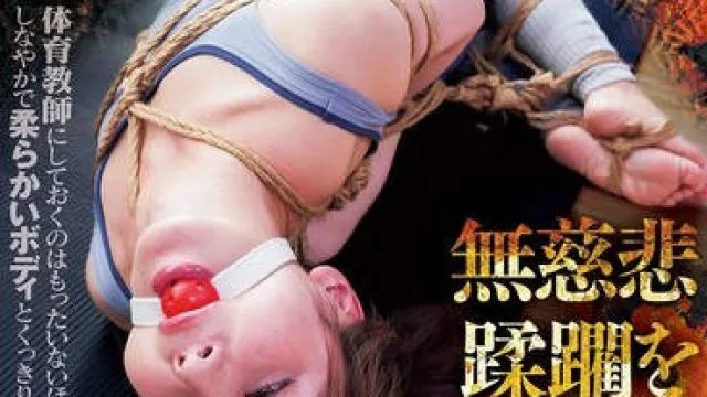 CMC-318 無慈悲蹂躙を熱望する女体育教師 足立友梨