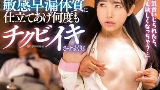 huntc-283「そんなに乳首いじられたら、おち○ちん欲しくなっちゃう…」上司の娘をチクビハラスメントで敏感早漏体質に仕立てあげ何度もチクビイキさせまくり！