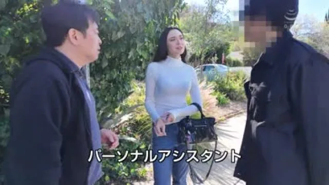 hikr-234ロスの高級住宅街でナンパしたパーソナルアシスタント美女に日本のおじさんが生中出し！キャサリン（31）