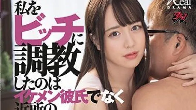 dasd-711 被帅气男友调教-朝日しずく