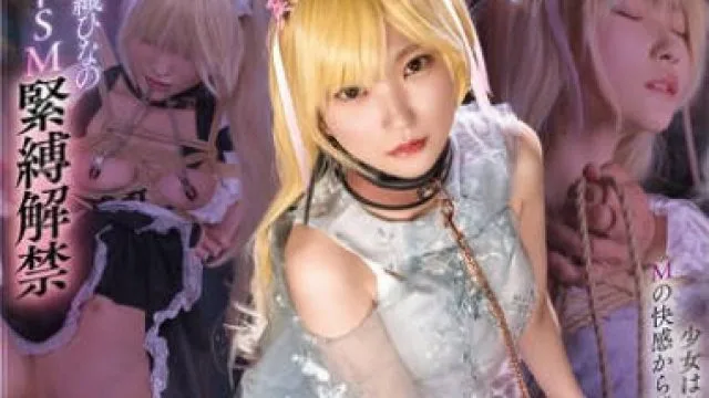 MUKC-066 調教隷属少女 伊織ひなの