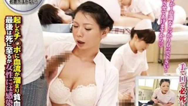 tmhk-020 緊急救命病棟