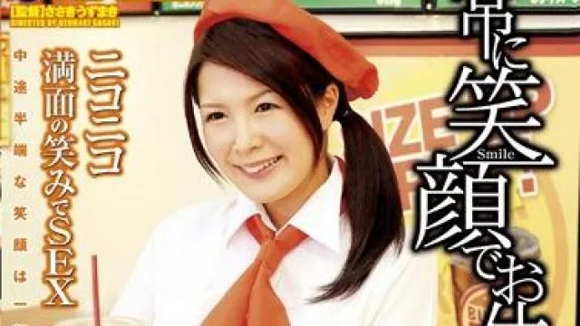 rct-486 工作中的交际
