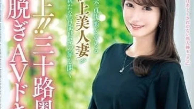 JUTA-137 三十岁人妻初脱-夏希栗