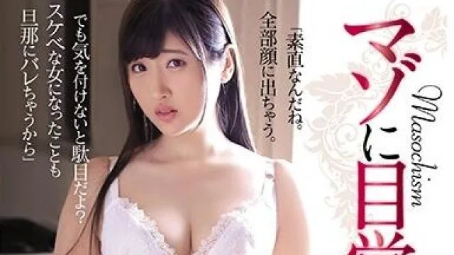 rbd-919 受虐的女人-榎本美咲