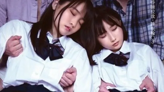 STSK-053 にこいち 昏●拉致・睡眠輪○3