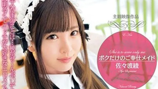 ekdv-509 我的伴娘