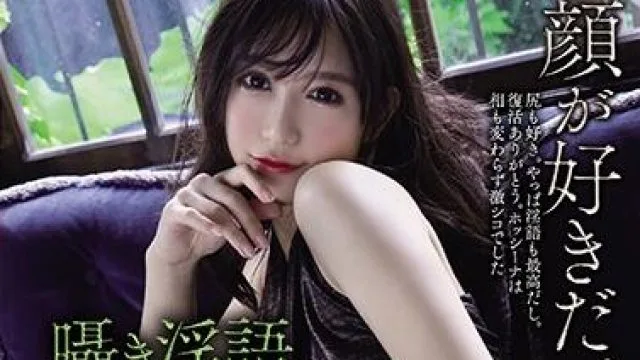 pred-266 底声呻吟-星奈あい