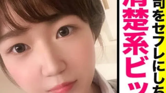 KAG-026 みなみ ガチ素人個人撮影