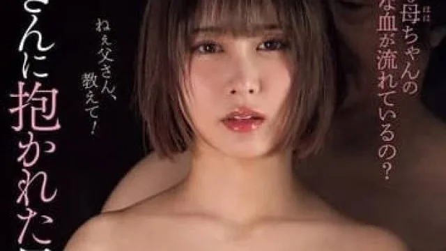 ADN-595 我也流着母亲的淫乱血液吗-鳳みゆ