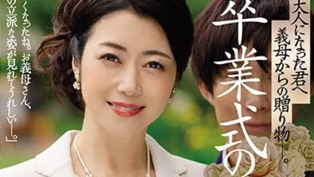 jul-705 毕业典礼结束后-北条麻妃