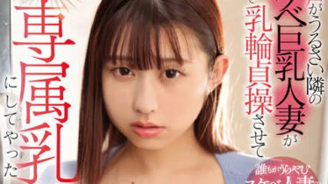 DRPT-041 巨乳人妻-水原みその