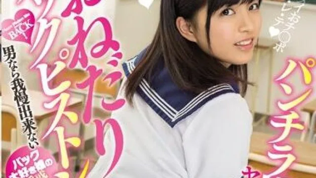 miaa-127 制服美少女 根尾あかり