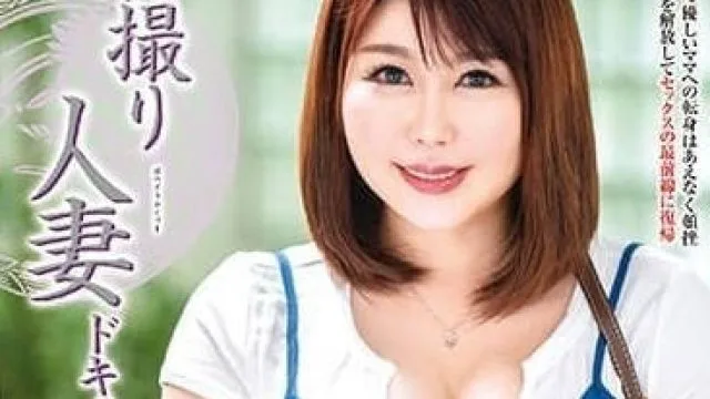 JRZE-176 初次拍摄的人妻纪录片-市瀬あい