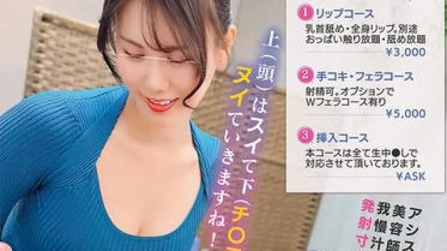 MFOD-044 とある痴女★美容室 女性スタイリストさんとアシスタントの二人掛かりで抜かれて頭も股間もスッキリしてしまったボク。～Erotic Hair Salon～