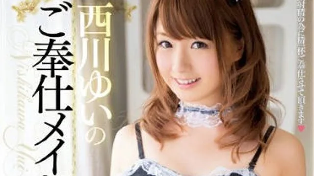 mide-066 满足主人所有要求的侍奉女仆-西川ゆい