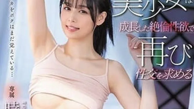 FSDSS-684 清纯美少女-時田亜美