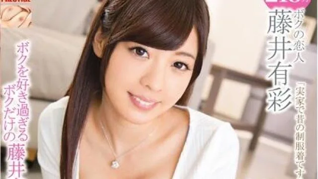 ABP-475 喜欢我的人 – 藤井有彩