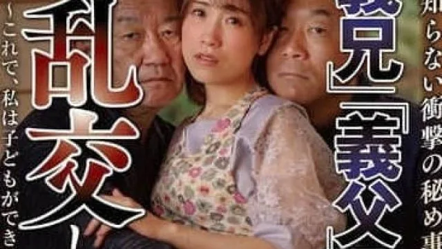 NSFS-373 丈夫不知道的惊人秘密 – 长濑麻美