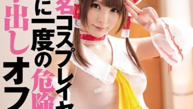 wanz-352 偶像美少女Coser-坂咲みほ