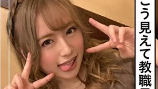 hoi-096 学校老师