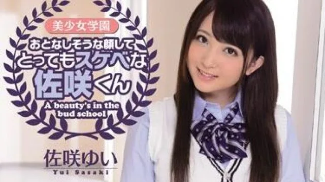ipz-281 美少女学園-佐咲ゆい