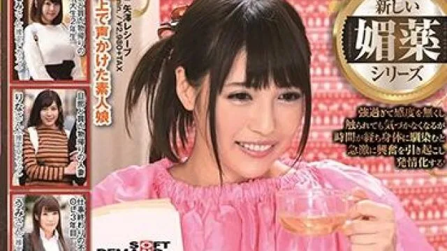 sdmu-922 艾草蒸汽美容