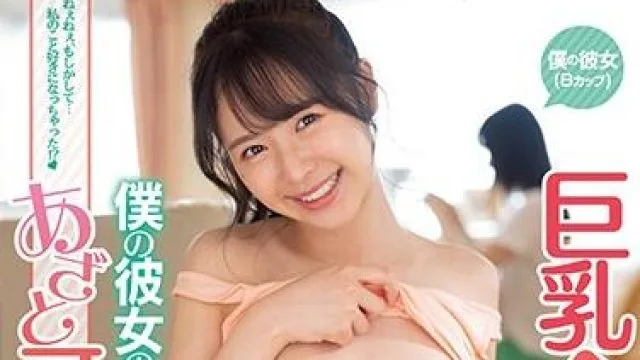 ipx-575 巨乳全開-栗山莉緒