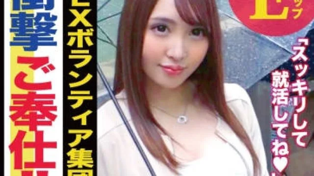 ntk-292 美人OL的求职