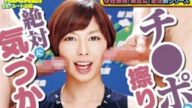 rct-873 摩擦鸡巴