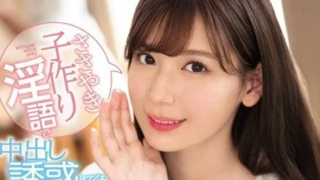 IPX-404 女友的小恶魔姐姐诱惑内射