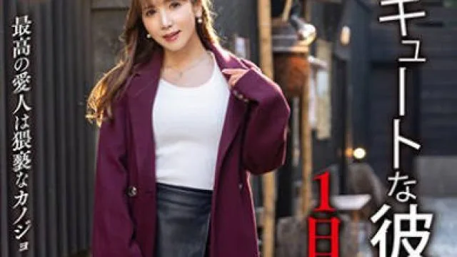 HODV-21864 キュートな彼女と1日SEXデート 友田彩也香