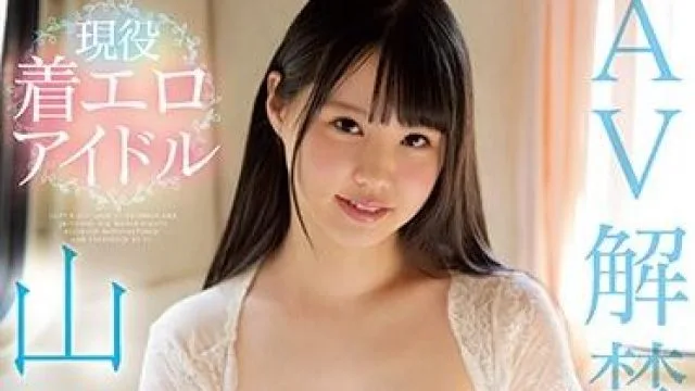 ssni-927 情色偶像-山崎水愛