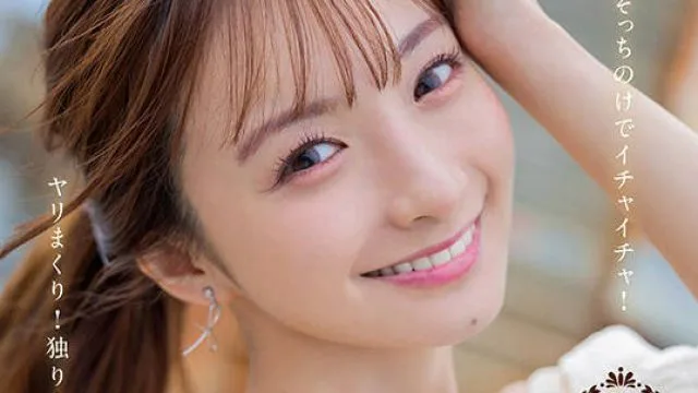 START-168 渚恋生と優雅な休日 二泊三日4SEX10発射 旅そっちのけでイチャイチャ！ヤリまくり！独り占め旅行