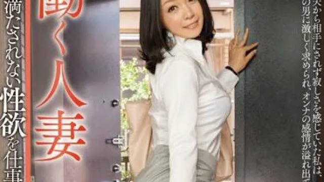 mdyd-860 美人妻-藤江由恵