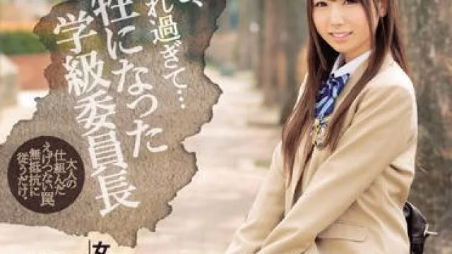 IPX-007 被玩坏的女高中生 西宫梦
