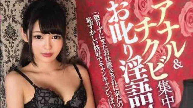 tyod-349 淫語性感-跡美しゅり