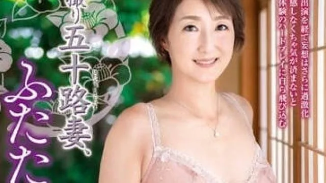 JURA-063 初次拍摄五十岁人妻-真木纱由里