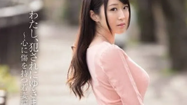 SNIS-389 为了老公被侵犯的美里有纱