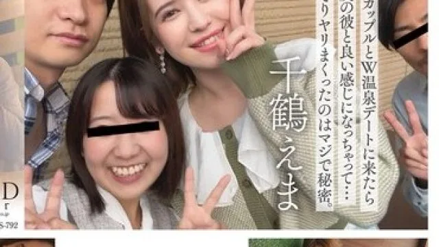 STARS-792 親友カップルとW温泉デートに来たら親友の彼と良い感じになっちゃって…こっそりヤリまくったのはマジで秘密。 千鶴えま